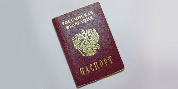 прописка в Добрянке